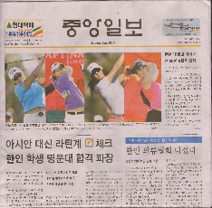 Korea Daily - San Francisco