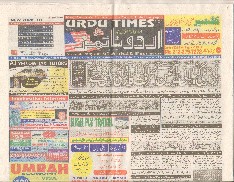 Urdu Times