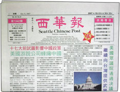 Seattle Chinese Post