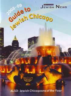 Guide to Jewish Chicago